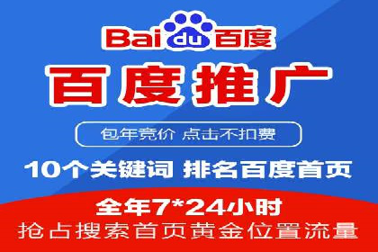 房地产行业的信息流广告营销技巧与案例研究