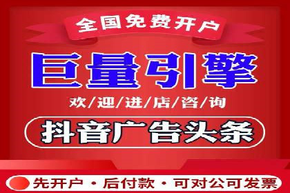 揭秘网络推广竞价的成功要素：以某企业为例